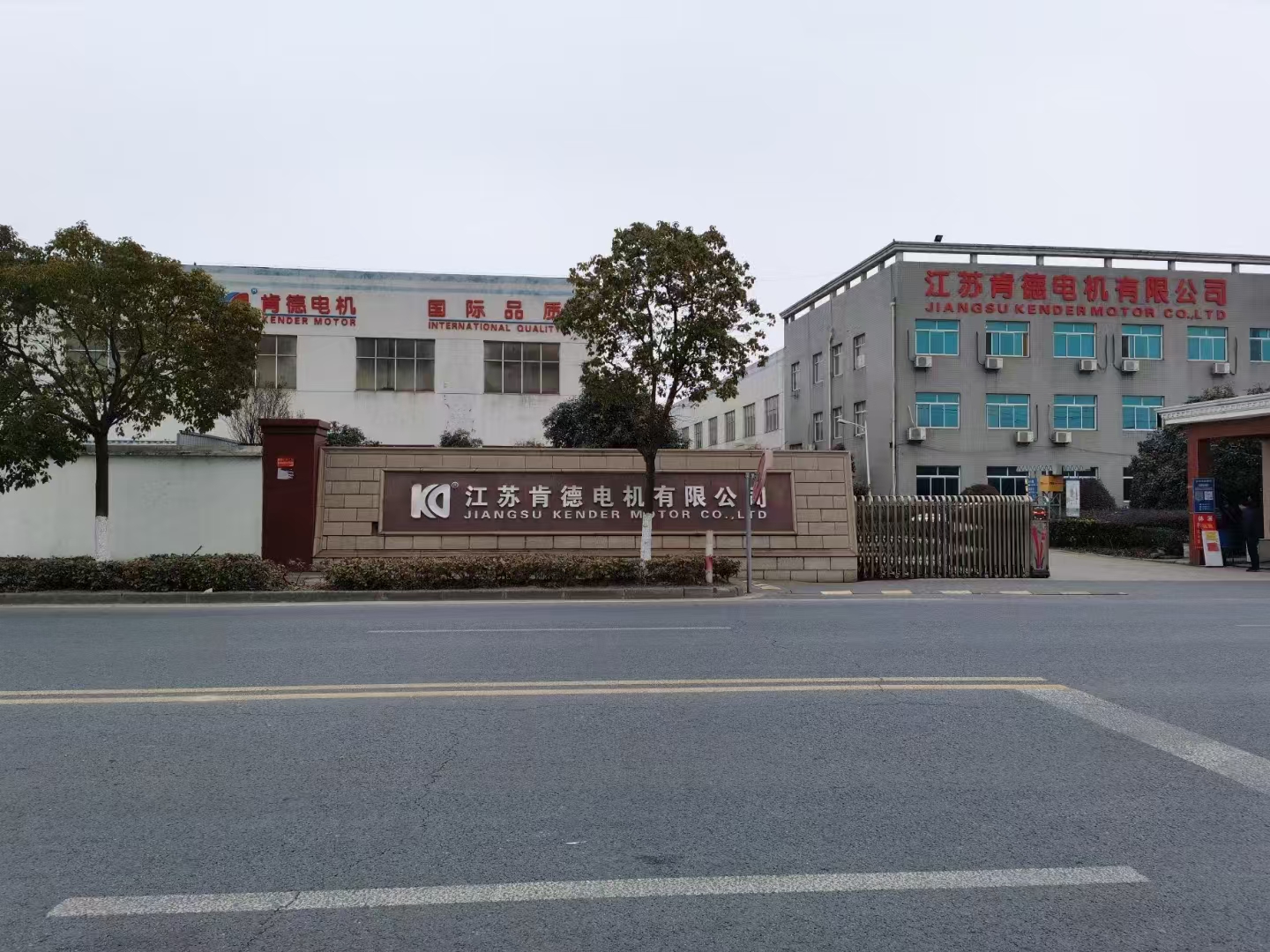 肯德电机盐城线上分站